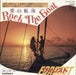 Forrest Rock The Boat Japanese Promo 7" vinyl single (7 inch record / 45) 77P-102