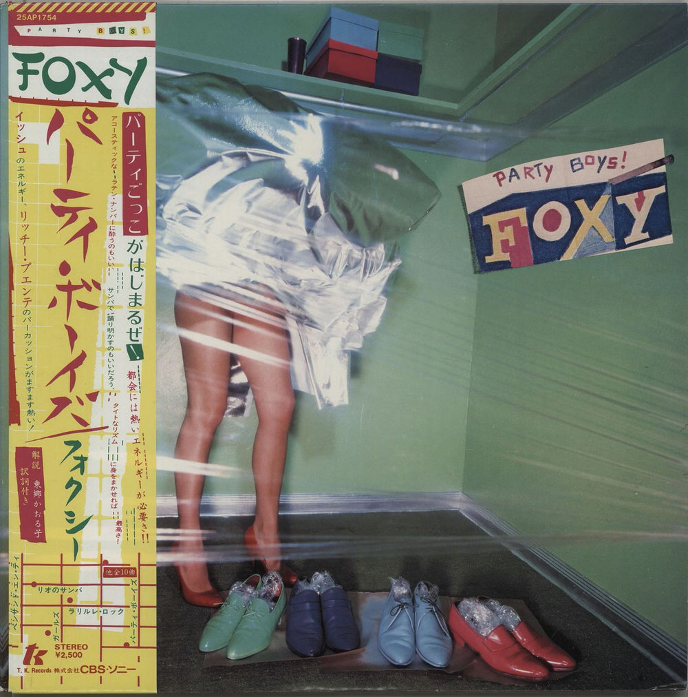 Foxy Party Boys Japanese Promo vinyl LP album (LP record) 25AP1754