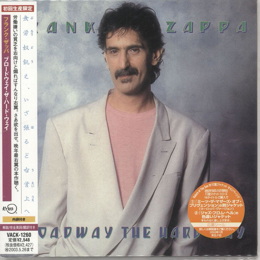 Frank Zappa Broadway The Hard Way Japanese CD album (CDLP) VACK-1260