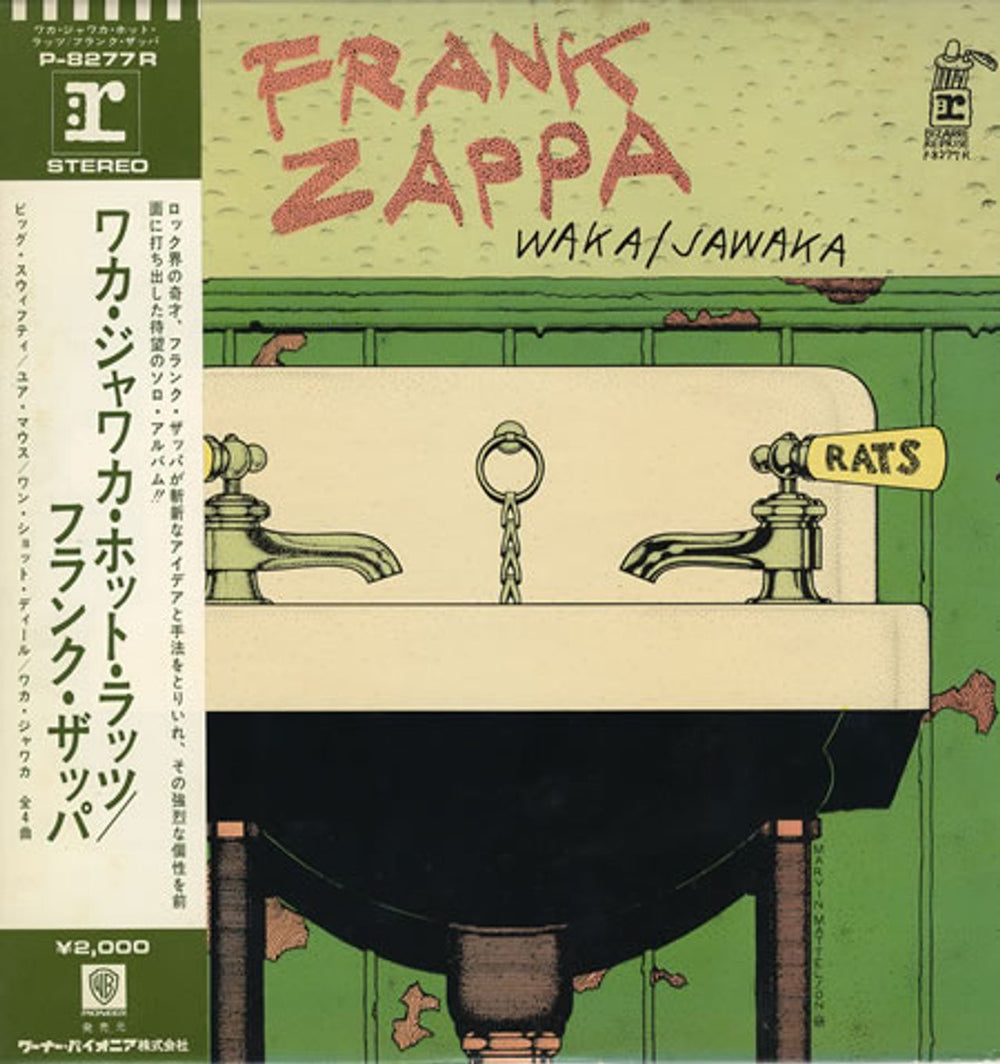 Frank Zappa Waka/Jawaka - Hot Rats Japanese vinyl LP album (LP record) P-8277R