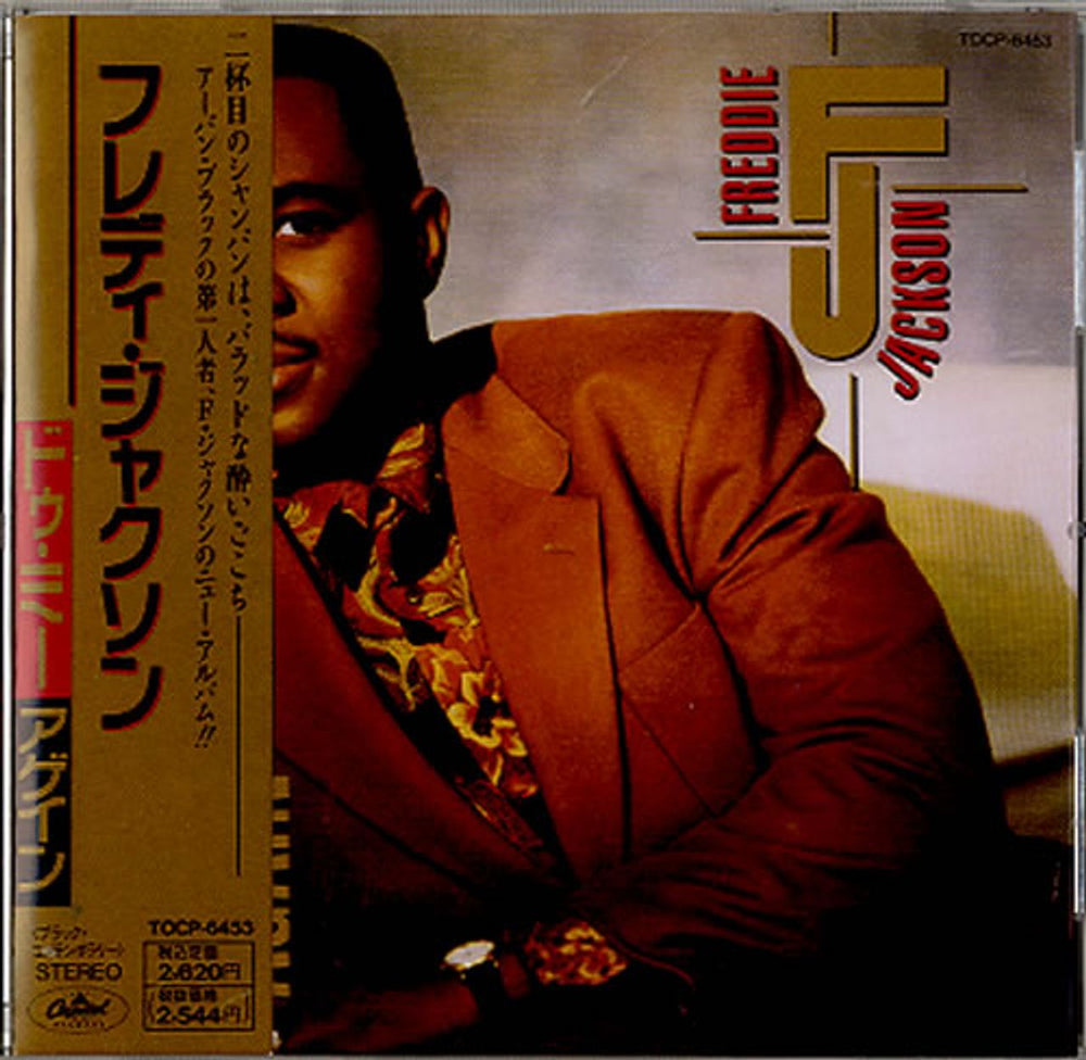 Freddie Jackson Do Me Again Japanese Promo CD album (CDLP) TOCP-6453