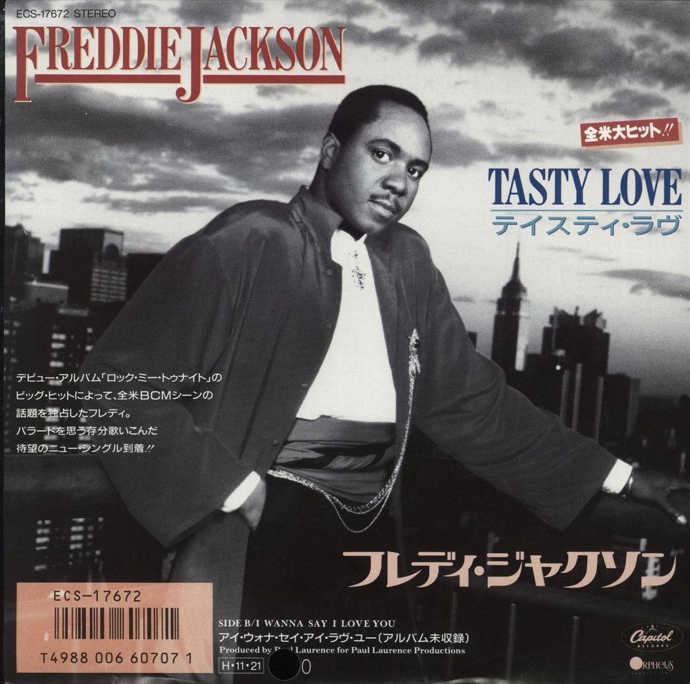 Freddie Jackson Tasty Love - White label + Insert Japanese Promo 7" vinyl single (7 inch record / 45) ECS-17672