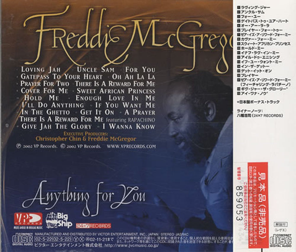 Freddie McGregor Anything For You Japanese Promo CD album (CDLP) FD-CDAN446026