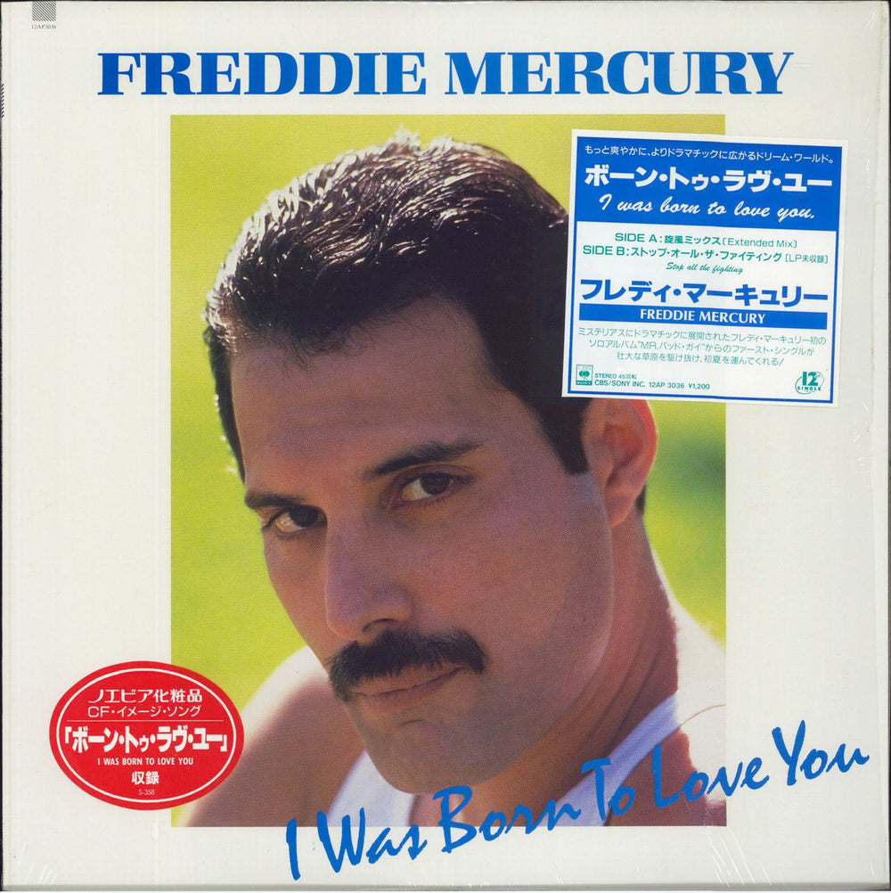 Freddie Mercury I Was Born To Love You - Double Hype Stickered Shrink Japanese 12" vinyl single (12 inch record / Maxi-single) 12AP-3036