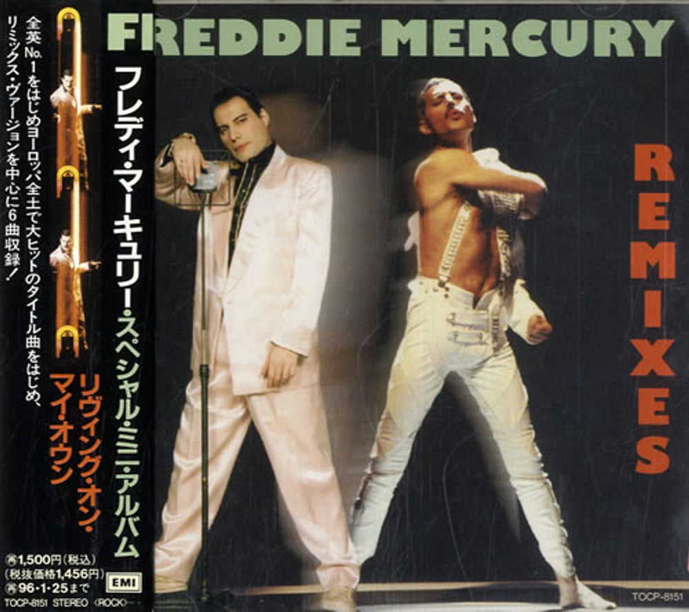 Freddie Mercury Remixes Japanese CD single (CD5 / 5") TOCP-8151