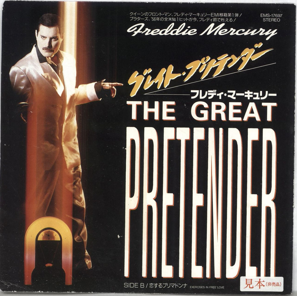 Freddie Mercury The Great Pretender Japanese Promo 7" vinyl single (7 inch record / 45) EMS-17697