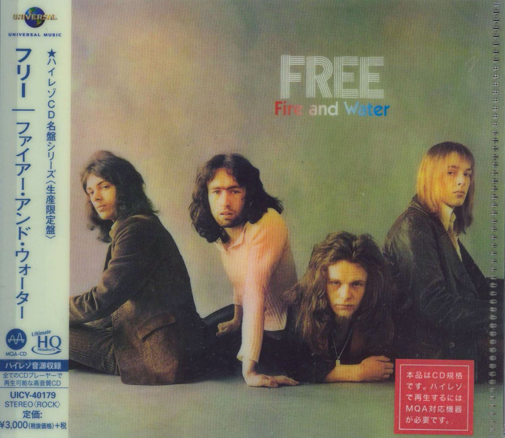 Free Fire And Water Japanese CD album (CDLP) UICY-40179