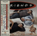 Friends (TV) Friends Japanese Promo CD album (CDLP) WPCR-465