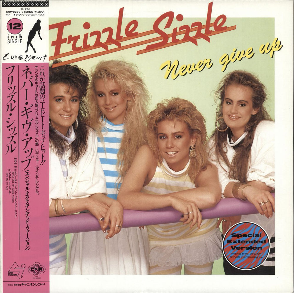 Frizzle Sizzle Never Give Up + Obi Japanese Promo 12" vinyl single (12 inch record / Maxi-single) C12Y0270