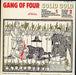 Gang Of Four Solid Gold - Factory Sample UK vinyl LP album (LP record)