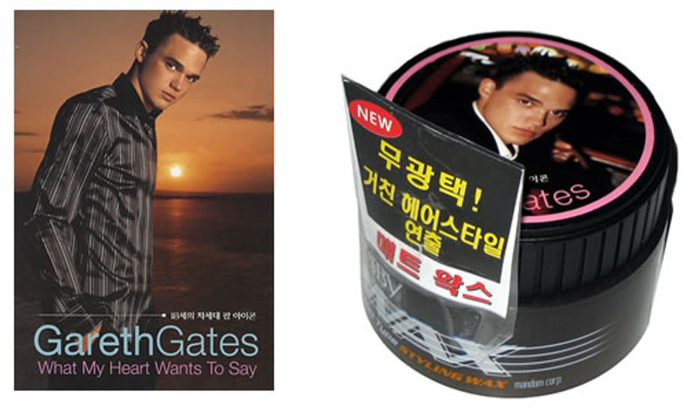 Gareth Gates What My Heart Wants To Say Korean CD album (CDLP) GAGCDWH242158