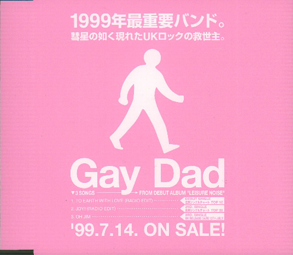 Gay Dad 3 Songs Japanese Promo CD single (CD5 / 5") GYDC5SO141957