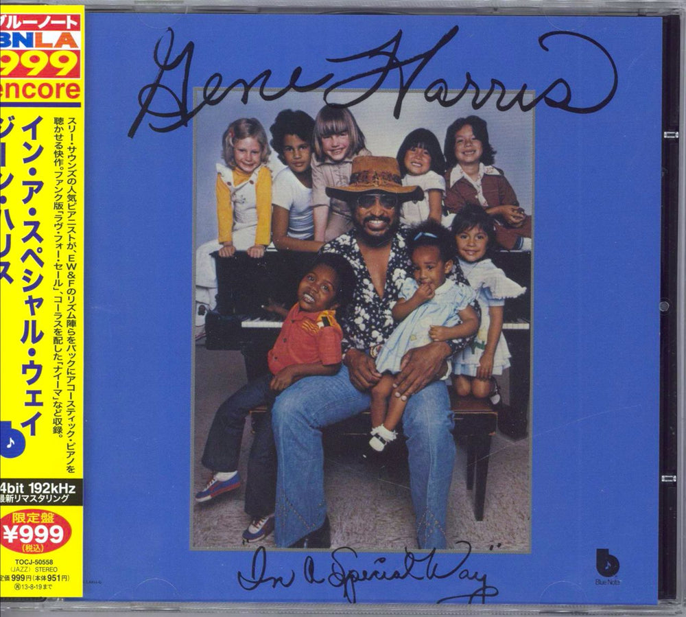 Gene Harris In A Special Way Japanese CD album (CDLP) TOCJ-50558