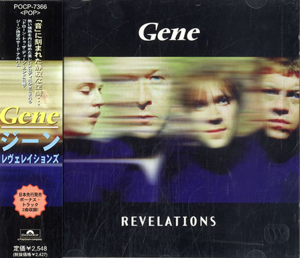 Gene Revelations Japanese CD album (CDLP) POCP-7366