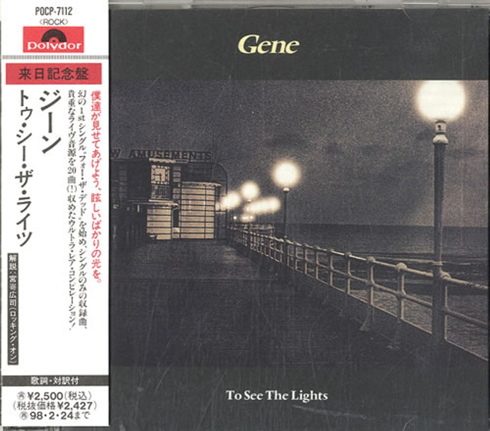 Gene To See The Lights Japanese Promo CD album (CDLP) POCP-7112