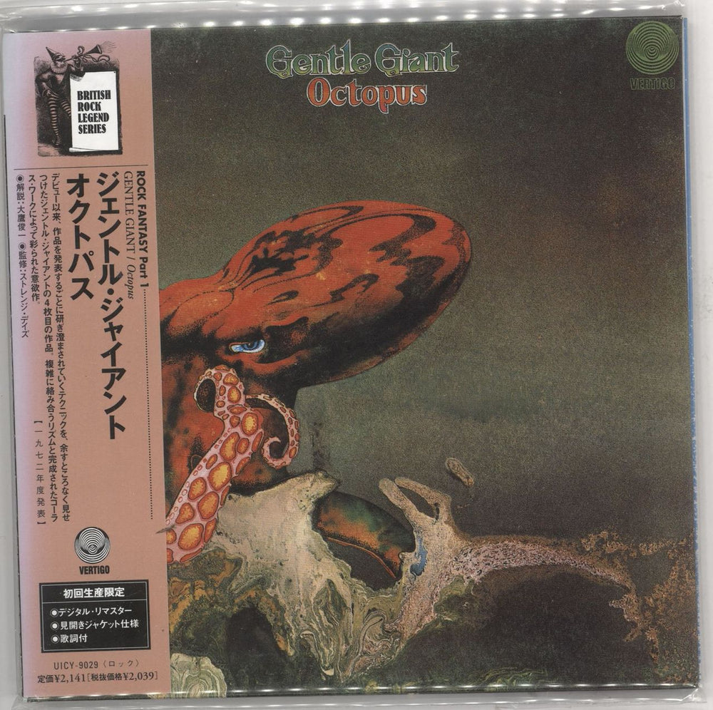 Gentle Giant Octopus Japanese CD album (CDLP) UICY-9029