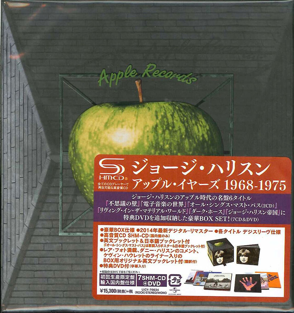 George Harrison The Apple Years 1968-75 - SHM-CD Box Set Japanese CD Album Box Set UICY-76634