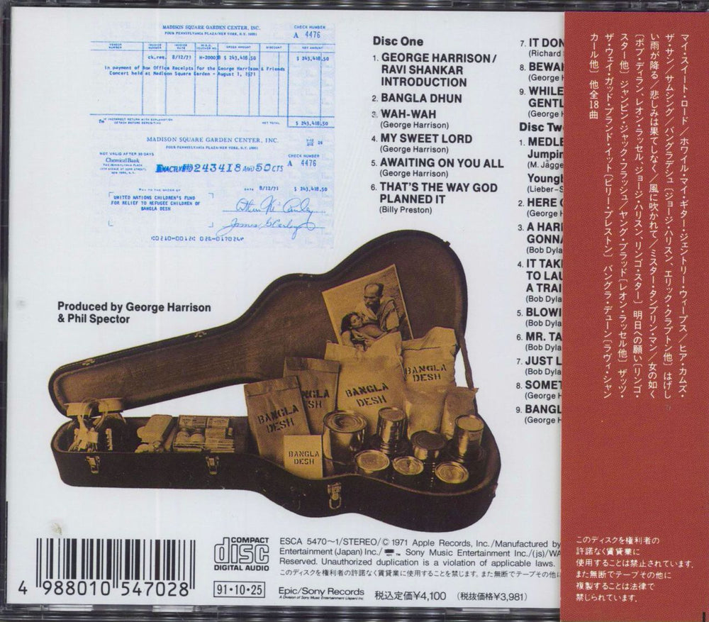 George Harrison The Concert For Bangladesh Japanese 2 CD album set (Double CD)