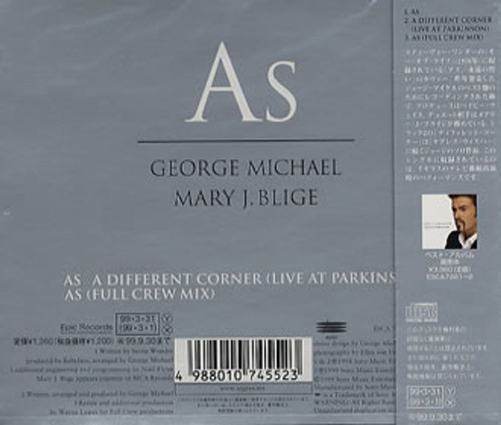 George Michael As Japanese CD single (CD5 / 5") GEOC5AS129325