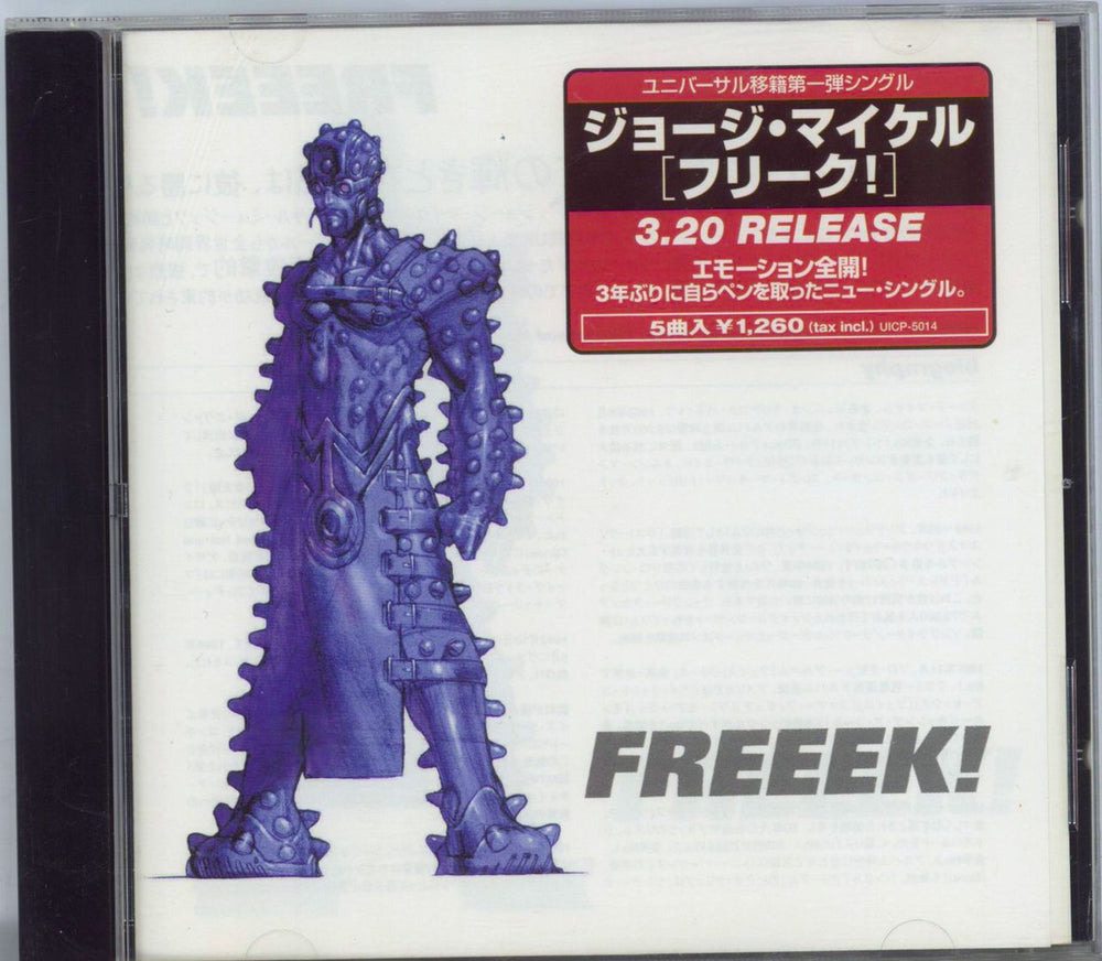 George Michael Freeek! Japanese Promo CD single (CD5 / 5") UICP-5014