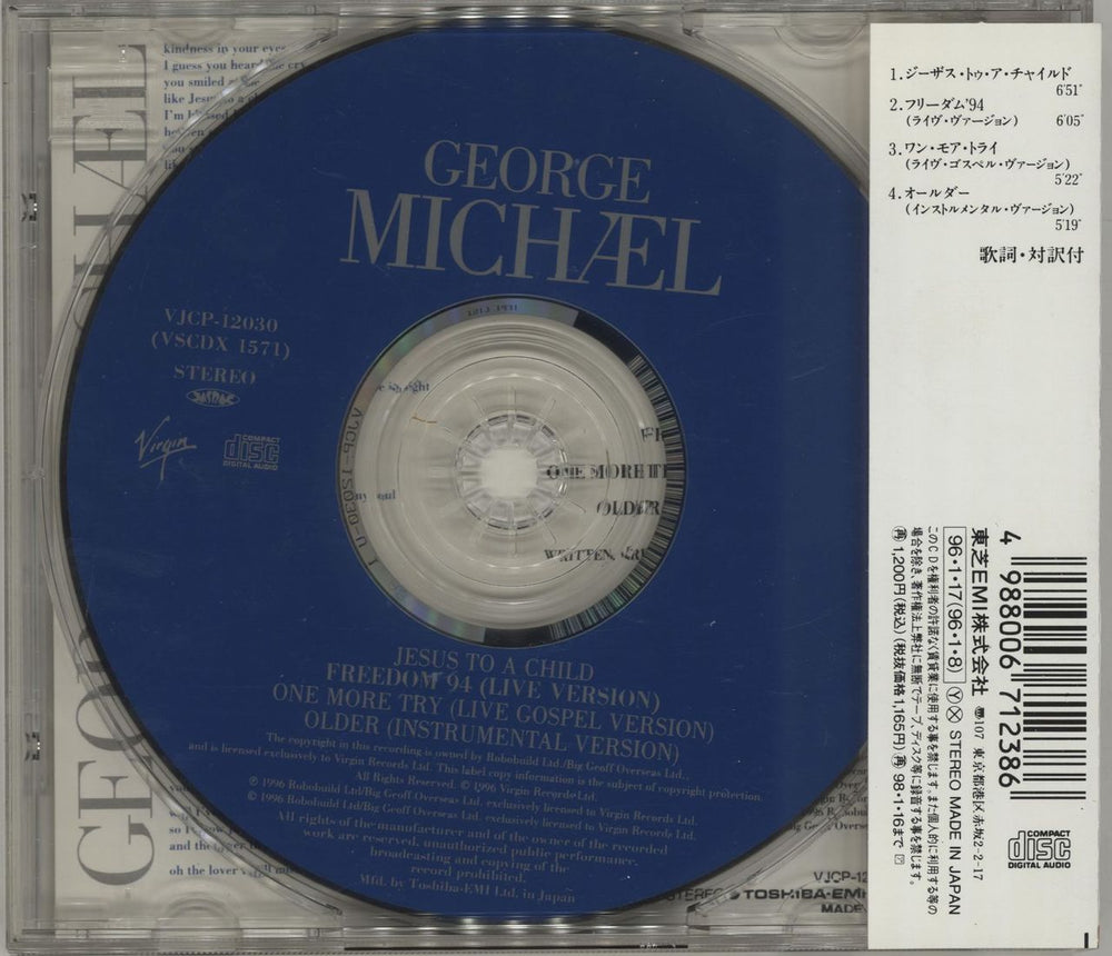 George Michael Jesus To A Child Japanese CD single (CD5 / 5") GEOC5JE51543