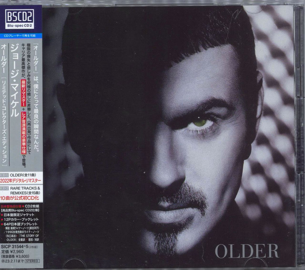 George Michael Older Japanese Blu-Spec CD SICP-31544-5