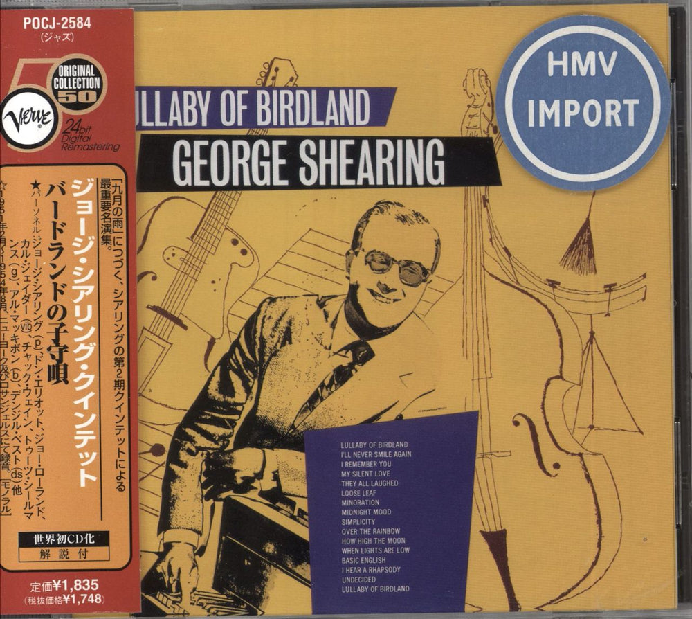 George Shearing Lullaby Of Birdland Japanese CD album (CDLP) POCJ-2584