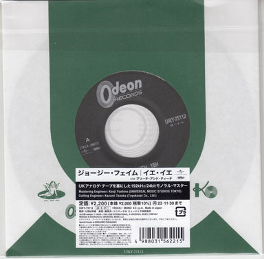 貴重盤/ジョージ・フェイム/イエ・イエ 60s・modsie Fame・Rhythm And Blues.. Georgie Fame \u2013 Rhythm