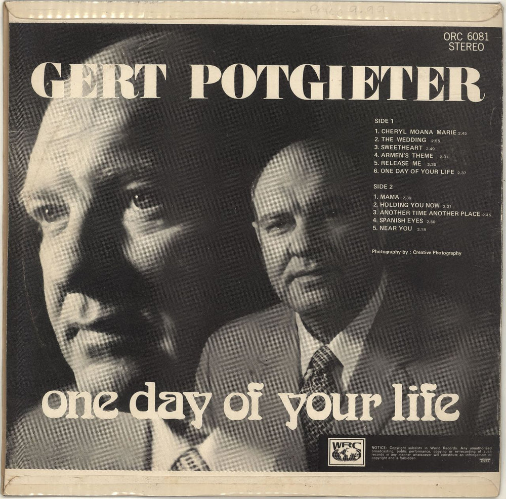 Gert Potgieter One Day Of Your Life South African vinyl LP album (LP record)