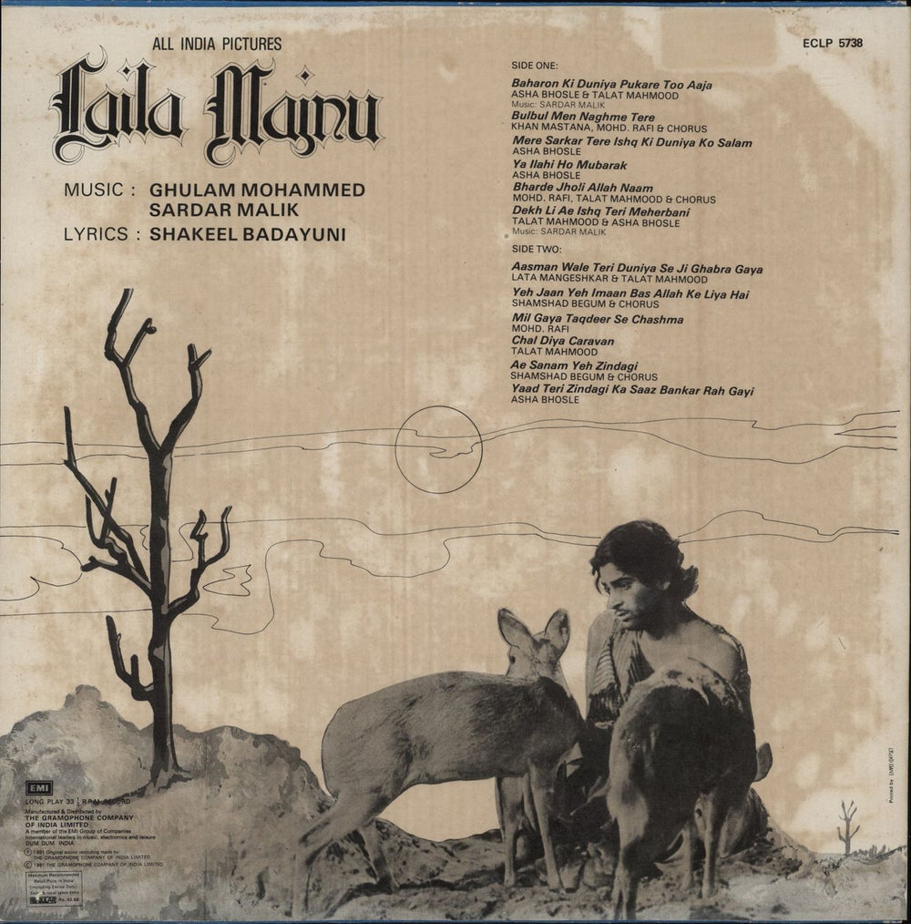 Ghulam Mohammed Laila Majnu Indian vinyl LP album (LP record)