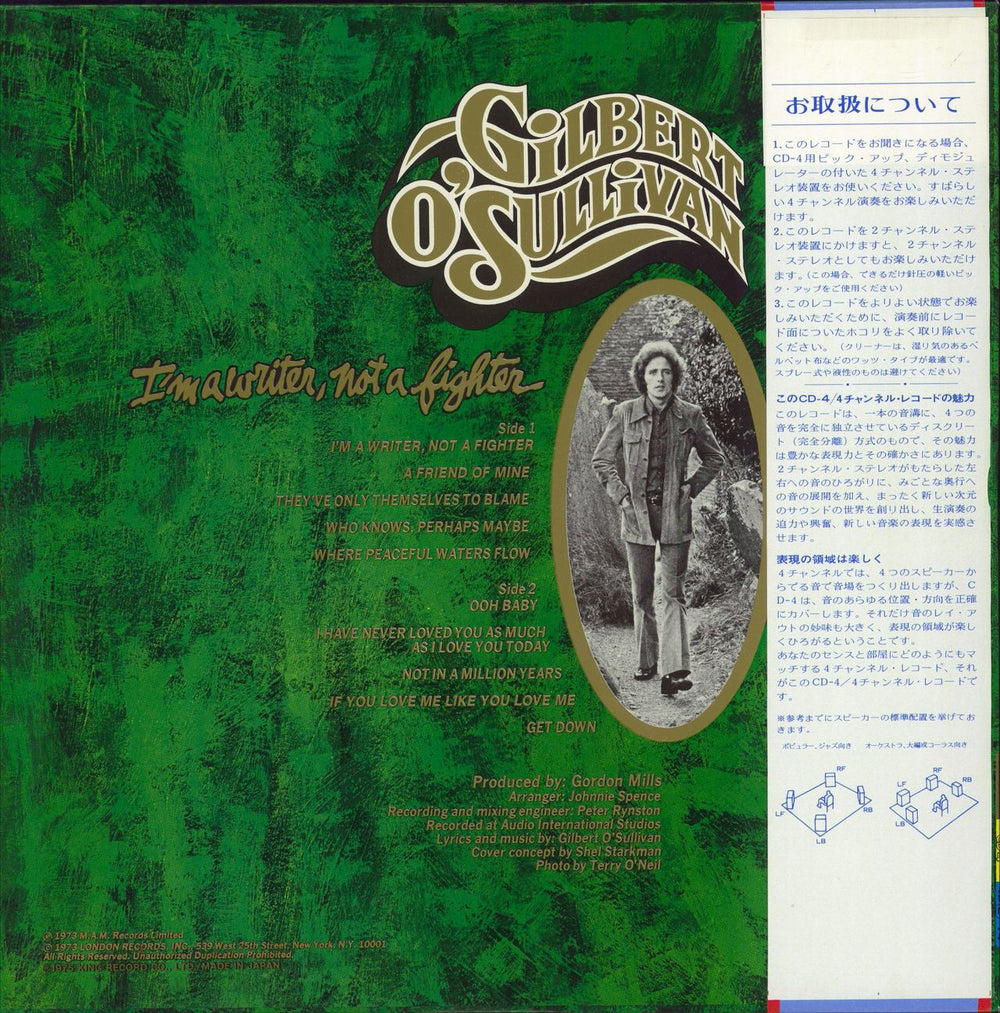 Gilbert O'Sullivan I'm A Writer, Not A Fighter - Quad Japanese vinyl LP album (LP record)