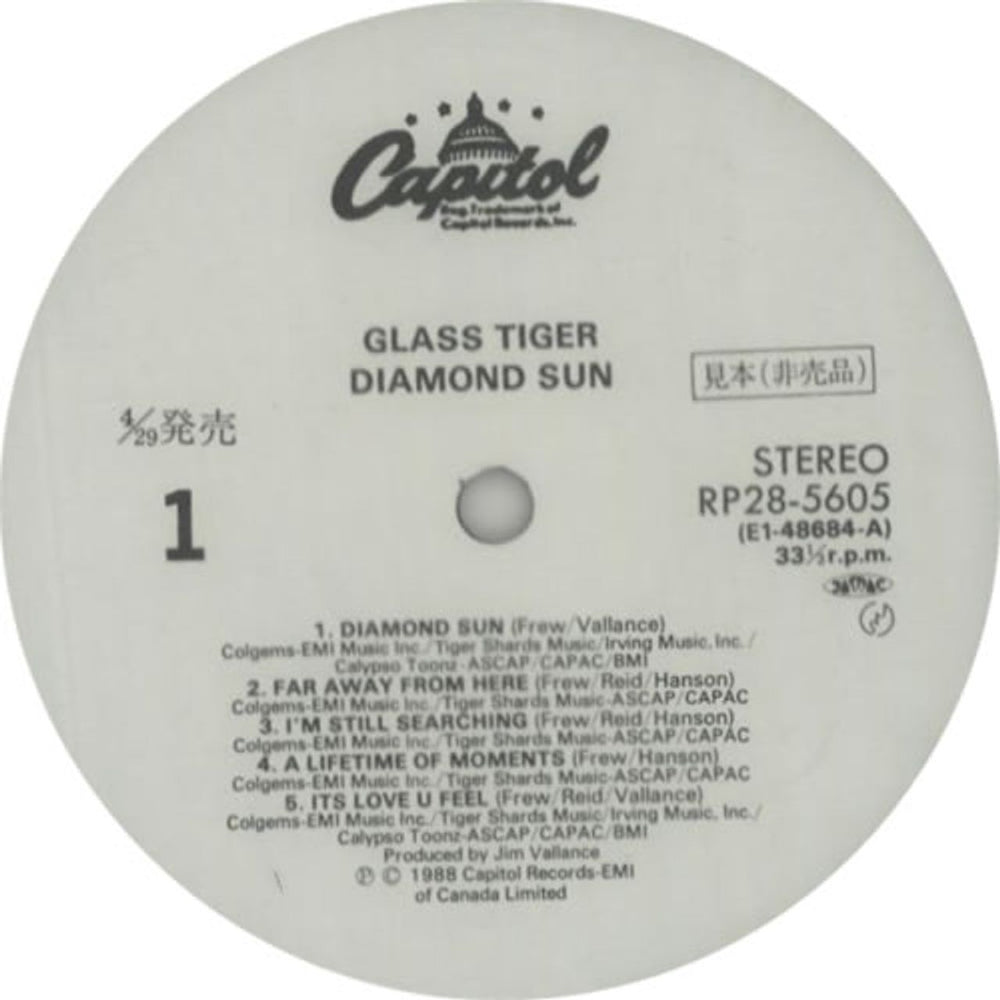 Glass Tiger Diamond Sun Japanese Promo vinyl LP album (LP record) GLTLPDI175759