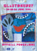 Glastonbury 1994 Festival UK tour programme PROGRAMME