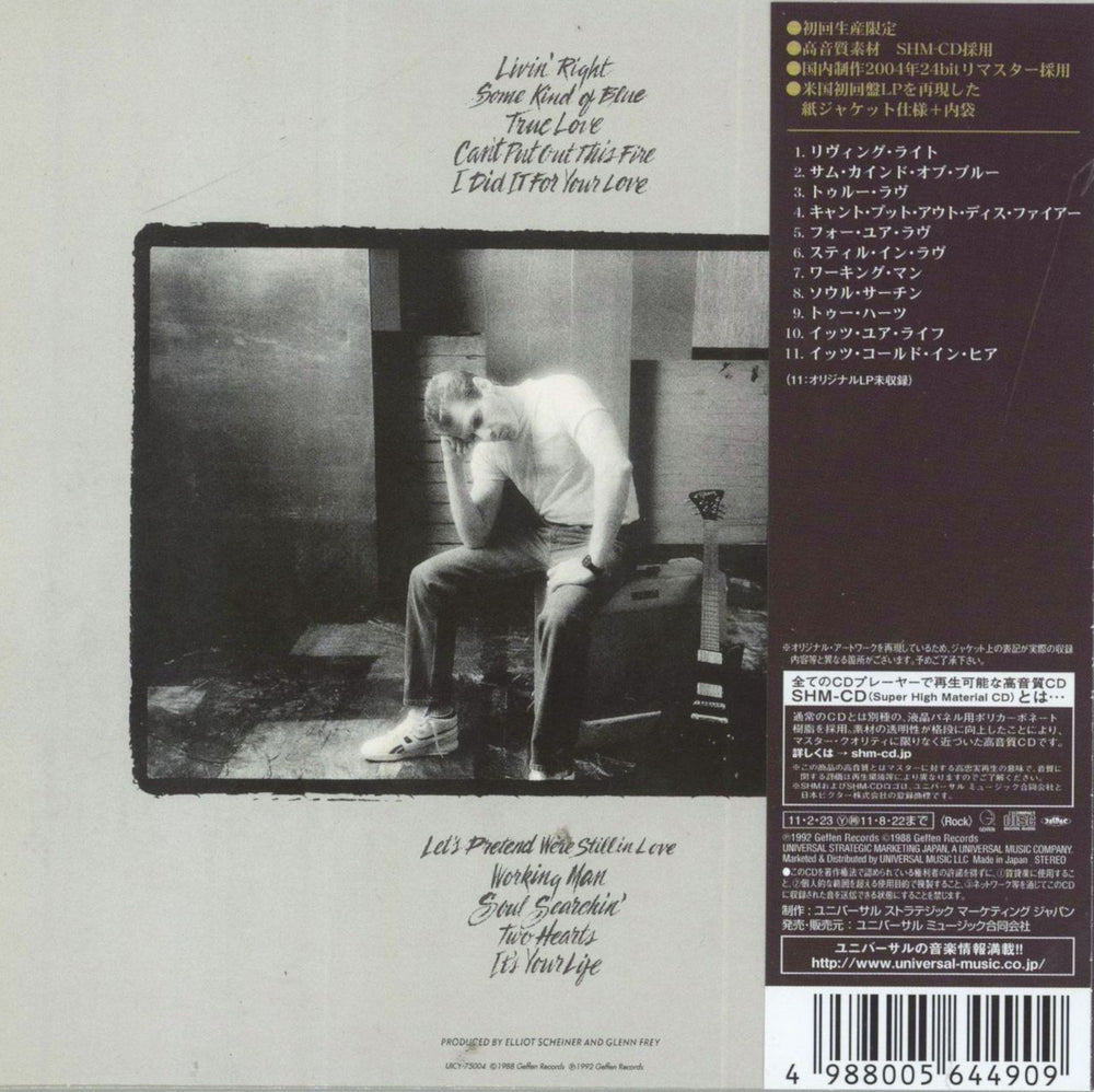 Glenn Frey Soul Searchin' Japanese SHM CD