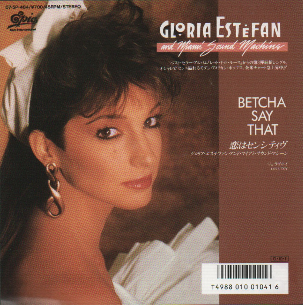 Gloria Estefan Betcha Say That Japanese Promo 7" vinyl single (7 inch record / 45) 07.5P-484