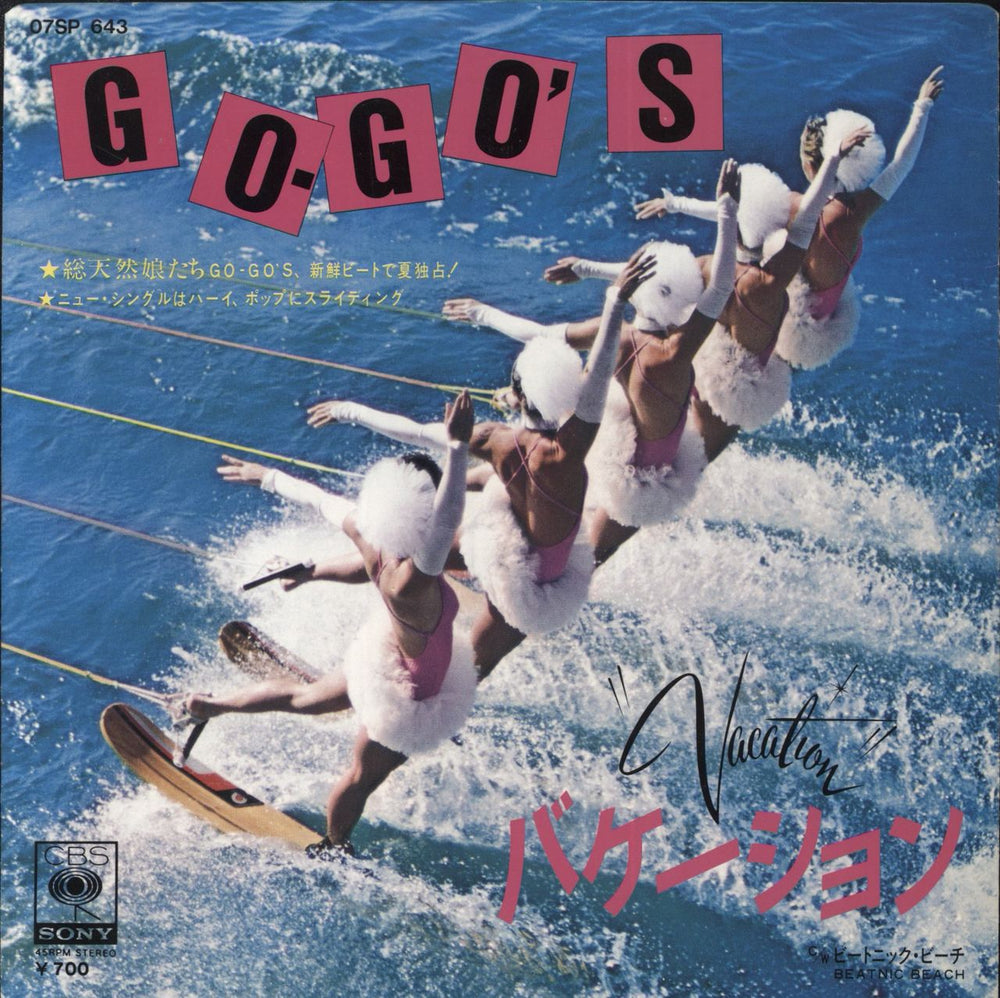 Go-Go's Vacation Japanese 7" vinyl single (7 inch record / 45) 07SP-643