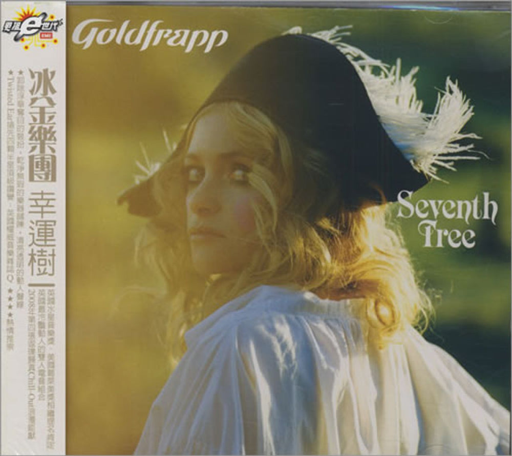 Goldfrapp Seventh Tree Taiwanese CD album (CDLP) 5099951830021