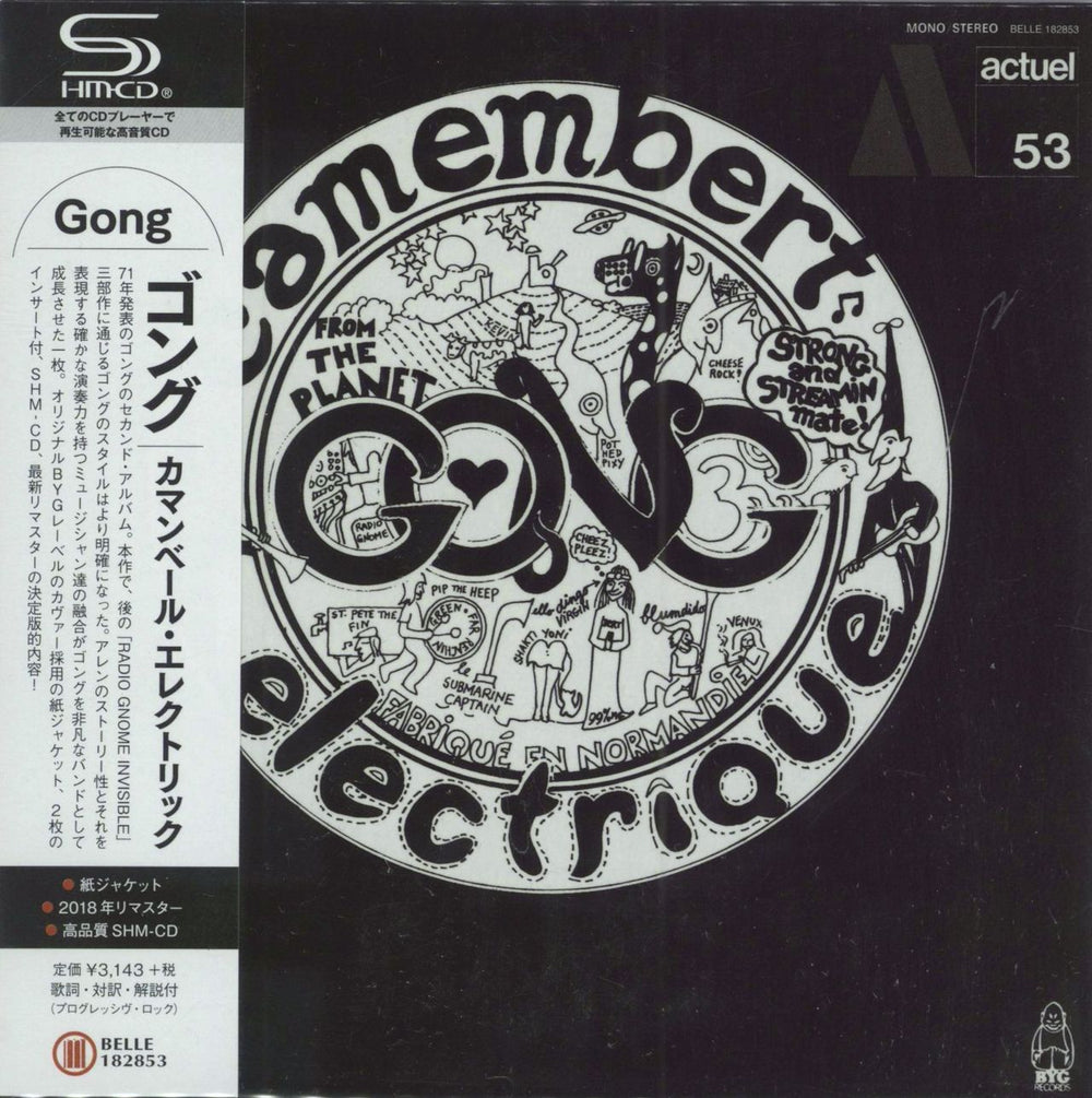 Gong Camembert Electrique Japanese Promo SHM CD BELLE 182853