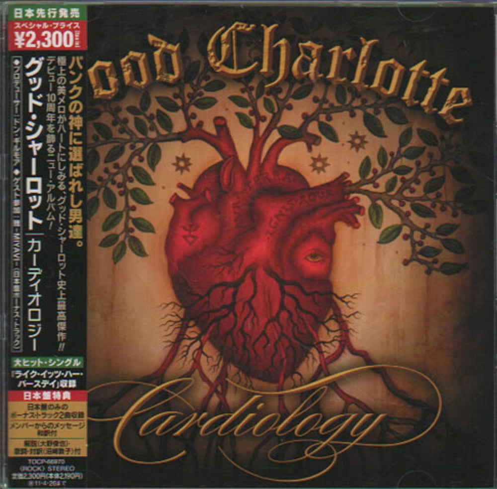 Good Charlotte Cardiology Japanese Promo CD album (CDLP) TOCP-66970