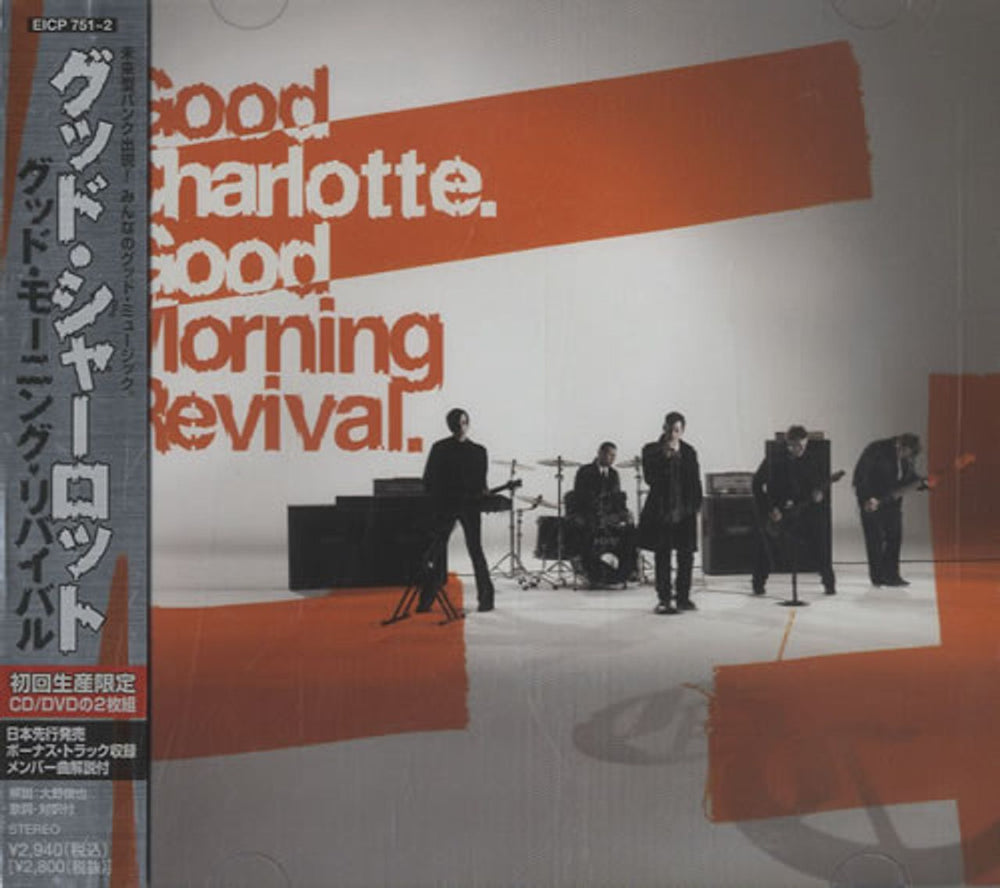 Good Charlotte Good Morning Revival Japanese Promo 2-disc CD/DVD set EICP751~2