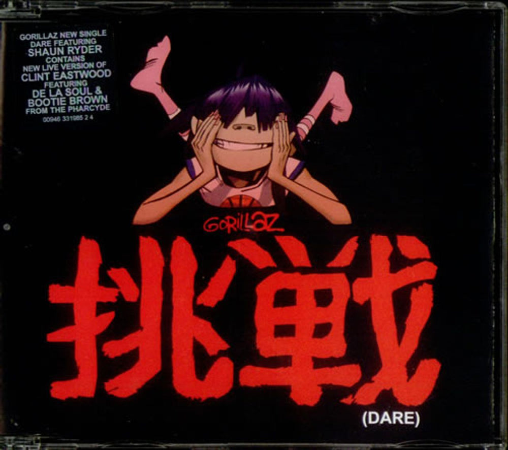 Gorillaz Dare UK CD single (CD5 / 5") CDR6668