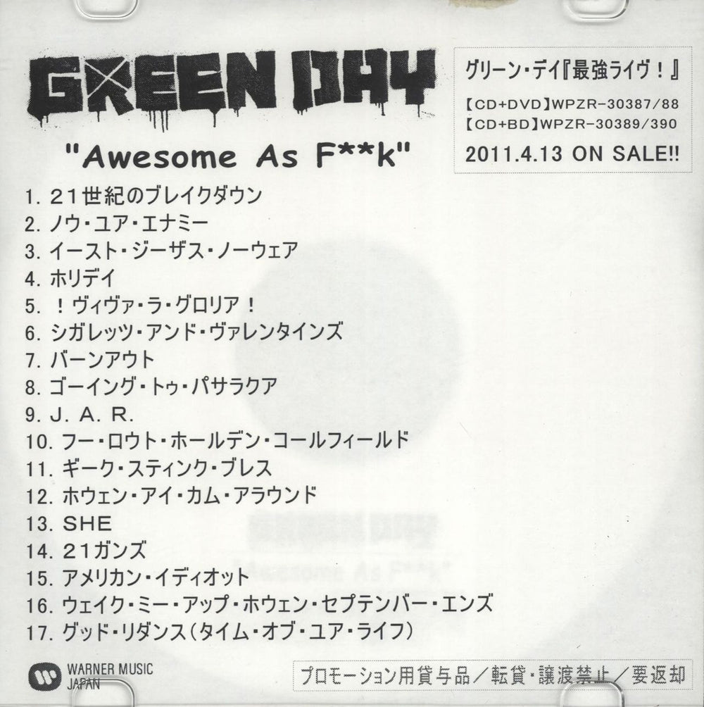 Green Day Awesome As F**k Japanese Promo CD-R acetate CD-R