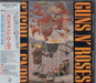 Guns N Roses Guns 'N Roses EP + Obi Japanese Promo CD album (CDLP) 25XD-977