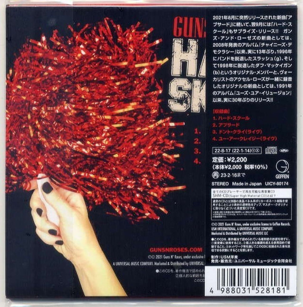 Guns N Roses Hard Skool Japanese SHM CD GNRHMHA798670