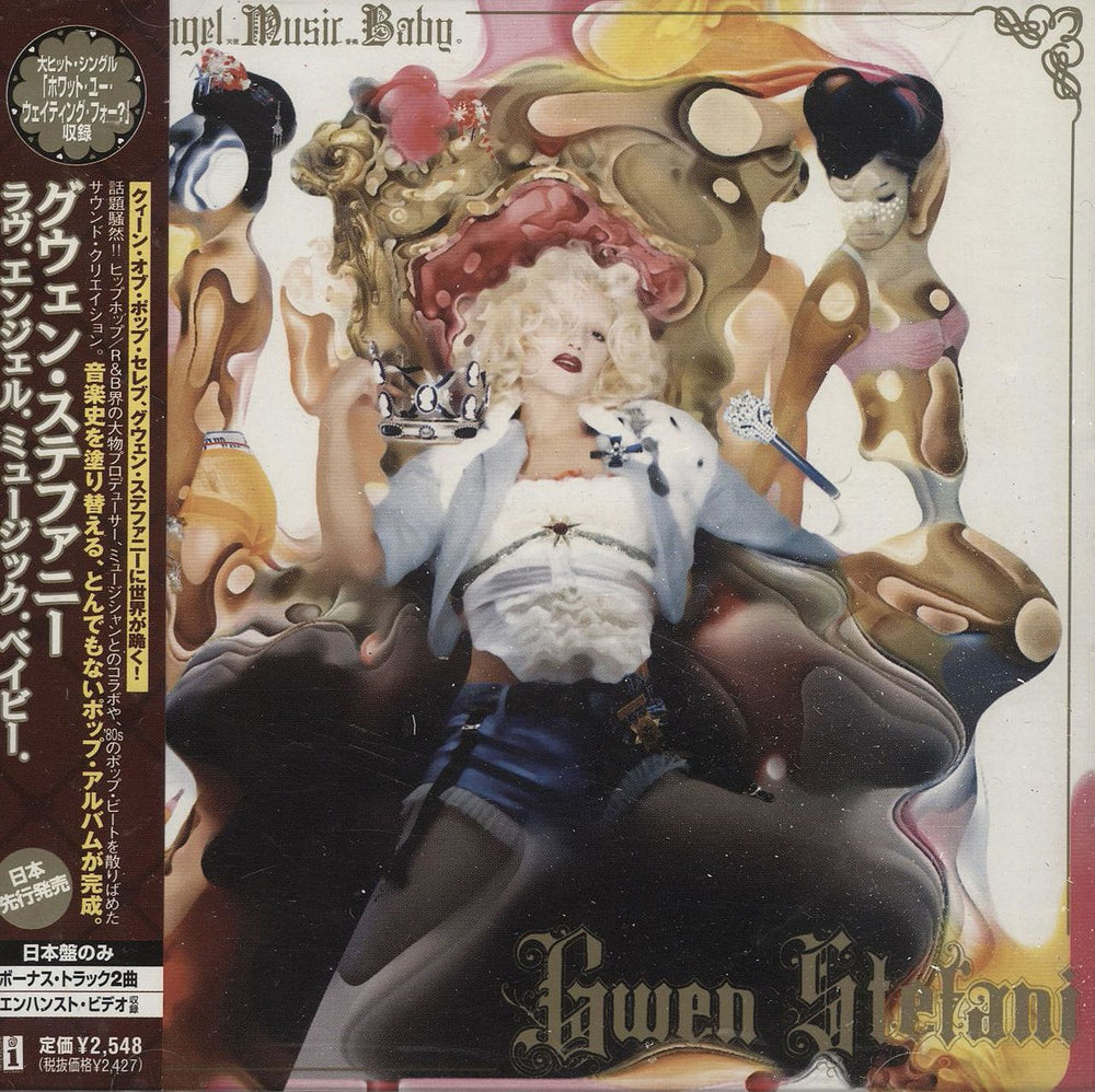 Gwen Stefani Love Angel Music Baby Japanese Promo CD album (CDLP) UICS-1085