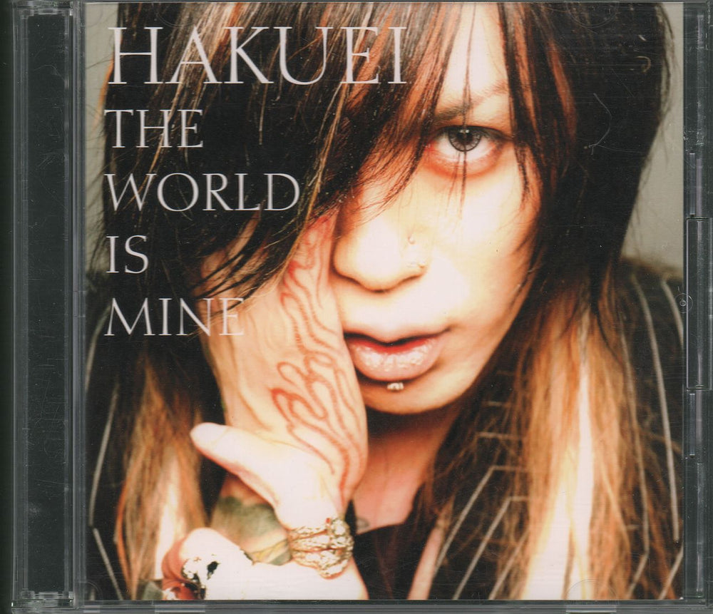 Hakuei The World Is Mine Japanese 2-disc CD/DVD set IOCD-11060