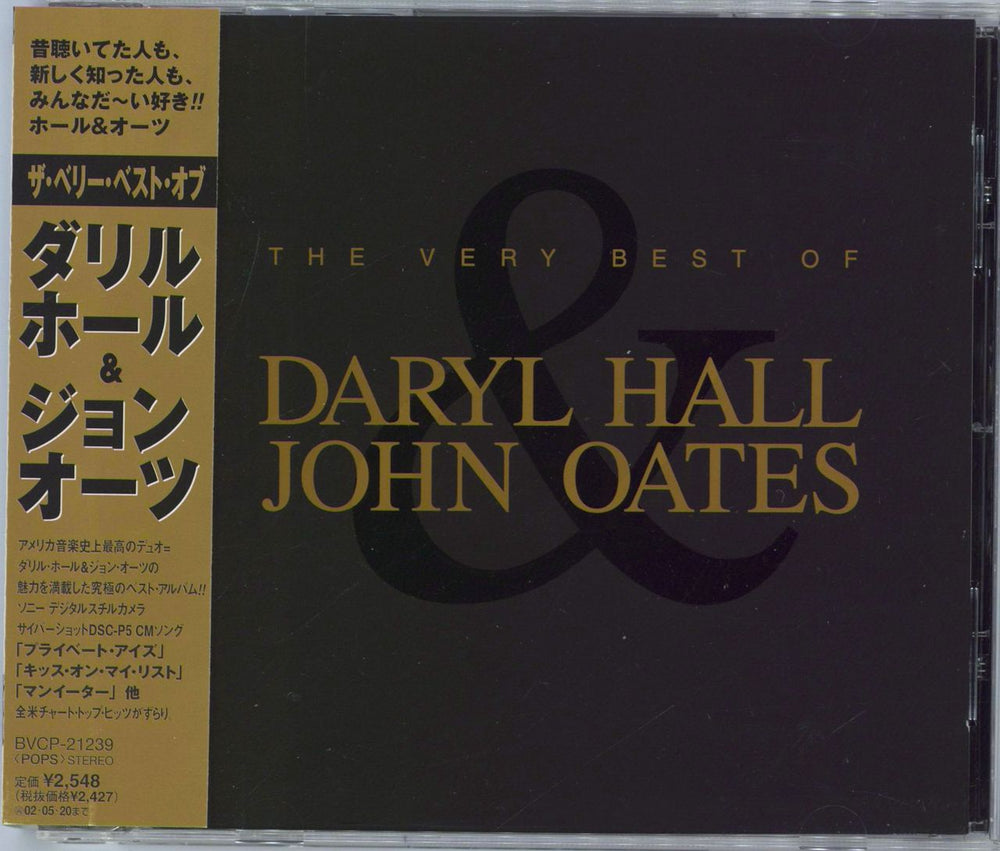 Hall & Oates The Very Best Of Daryl Hall & John Oates Japanese CD album (CDLP) BVCP-21239