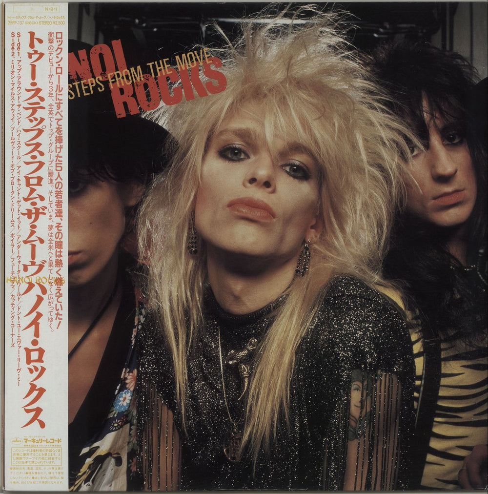 Hanoi Rocks Two Steps From The Move Japanese vinyl LP album (LP record) 25PP-137