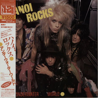 Hanoi Rocks Underwater Japanese 12" vinyl single (12 inch record / Maxi-single) 15PP-46