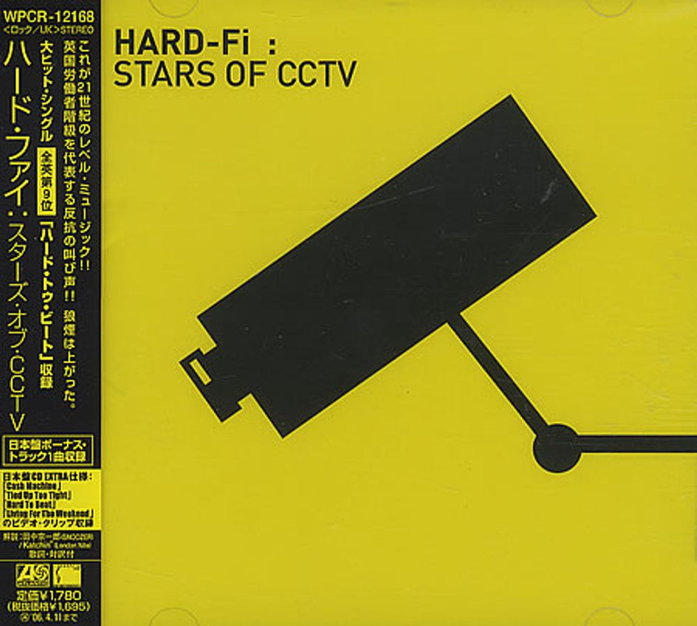 Hard-Fi Stars Of CCTV Japanese Promo CD album (CDLP) WPCR-12168